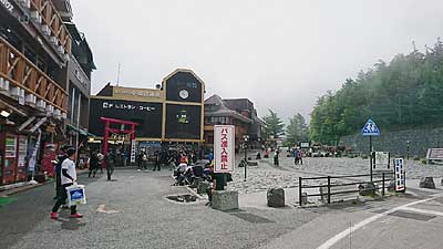 12:00 富士山五合目にて