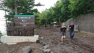 13:30 登山開始