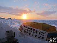 流氷に落ちる美しい夕日。